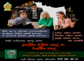 Job Fair and Career Fair