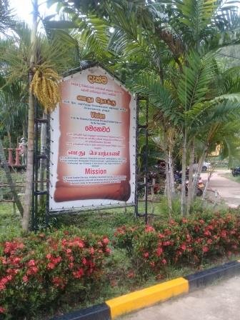 Ds Office Maspotha