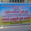ඵලදායිතා සම්මාන තරගාවලිය - 2018